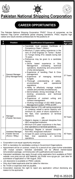 Jobs in Pakistan National Shipping Corporation Karachi